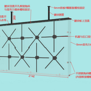 透明亞克力拼接吊櫃